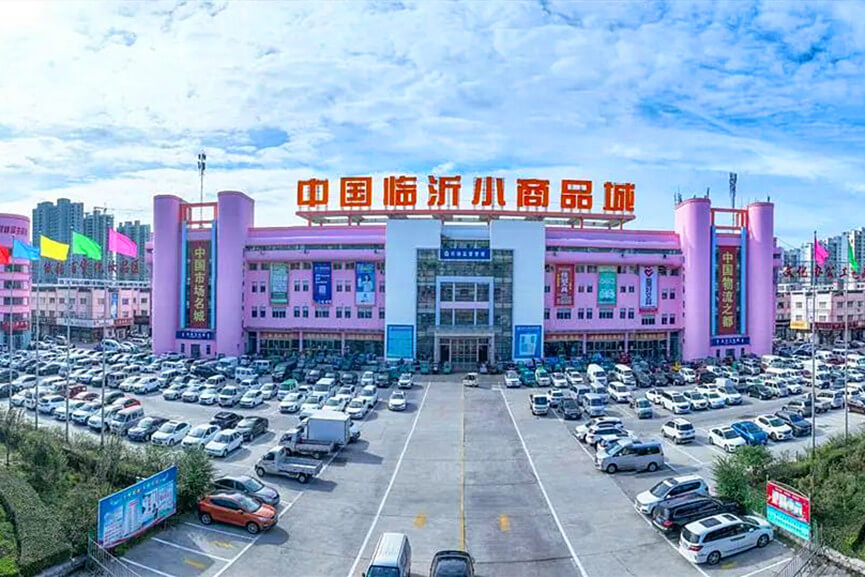 任刚：以改革塑造临沂发展新优势 